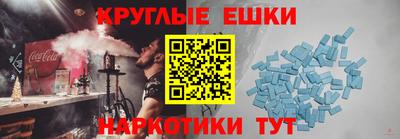 первитин Будённовск