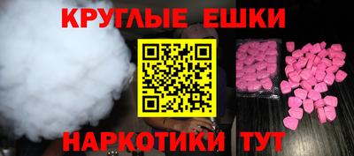 меф Бугуруслан