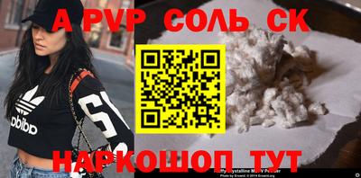 первитин Будённовск