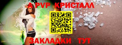 Альфа ПВП Бузулук