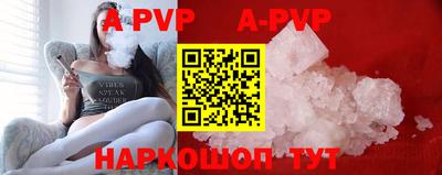 прущие грибы Волжский