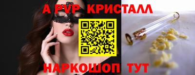 Альфа ПВП Бузулук