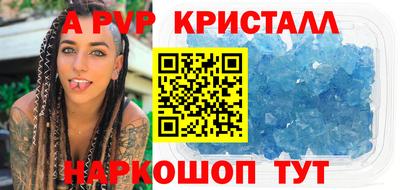Альфа ПВП Бузулук