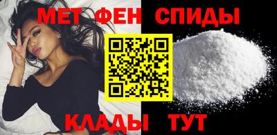 меф Бугуруслан