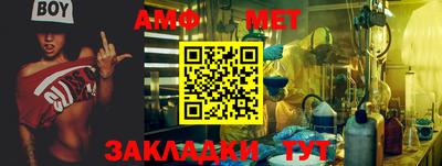 Альфа ПВП Бузулук
