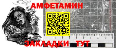 спайс Бийск