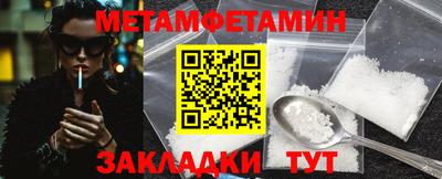 меф Бугуруслан