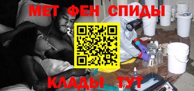 спайс Бийск