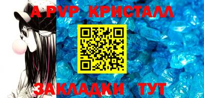 первитин Будённовск