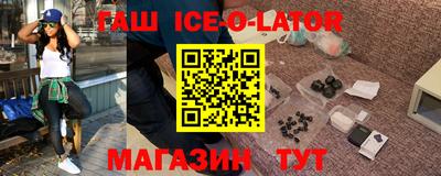 первитин Будённовск