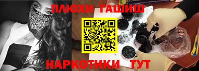 меф Бугуруслан