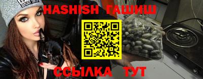 альфа пвп VHQ Берёзовский