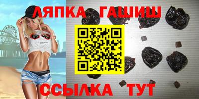 Альфа ПВП Бузулук