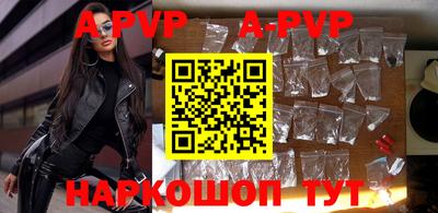 первитин Будённовск