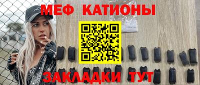 первитин Будённовск