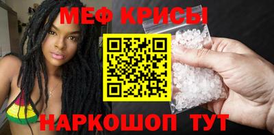 первитин Будённовск