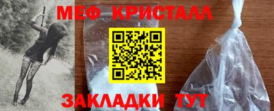 меф Бугуруслан