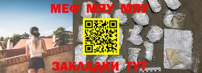 сатива Гатчина