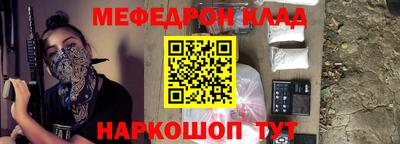 первитин Будённовск