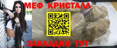 спайс Бийск