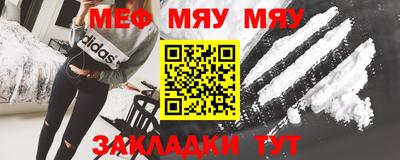 альфа пвп VHQ Берёзовский