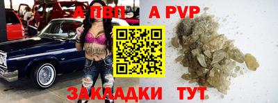 меф Бугуруслан
