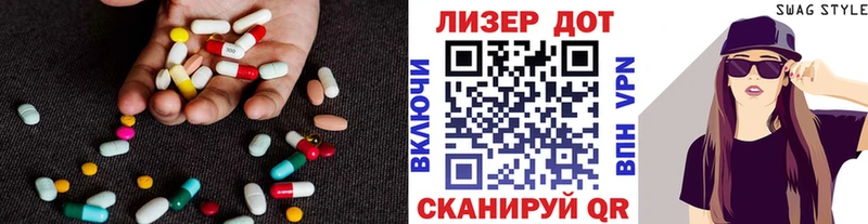 LSD-25 экстази кислота  MEGA ONION  shop наркотические препараты  наркотики  Вятские Поляны 