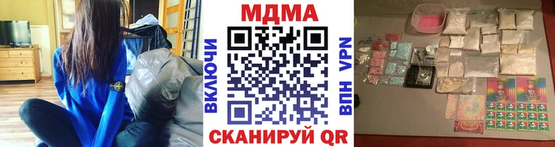 ОМГ ОМГ ссылки  Вятские Поляны  MDMA crystal 
