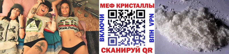 площадка Telegram Вятские Поляны Меф мяу мяу