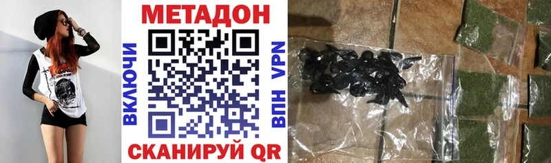 мега как зайти  Вятские Поляны  МЕТАДОН белоснежный 