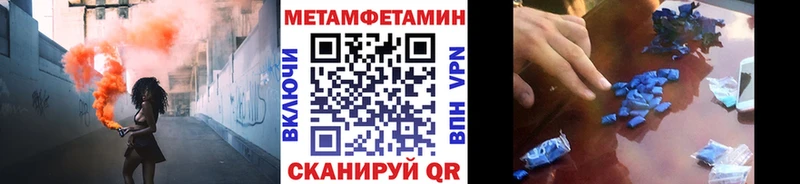 Первитин витя  Вятские Поляны 