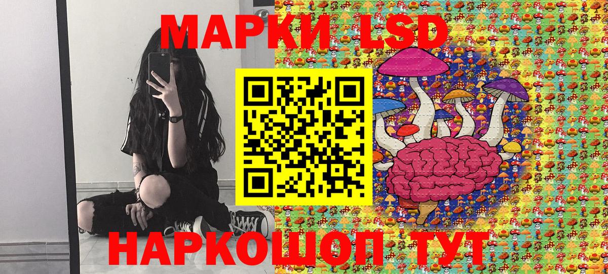 Наркотические марки 1500мкг Вятские Поляны