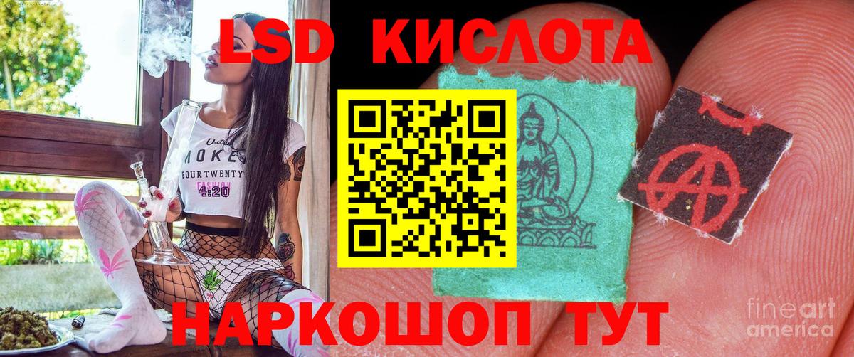 Марки 25I-NBOMe  Марки NBOMe 1,5мг  Вход с VPN  Вятские Поляны 