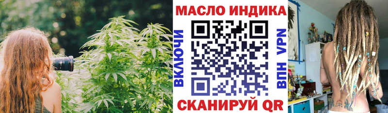 ТГК жижа  это наркотические препараты  Вятские Поляны 