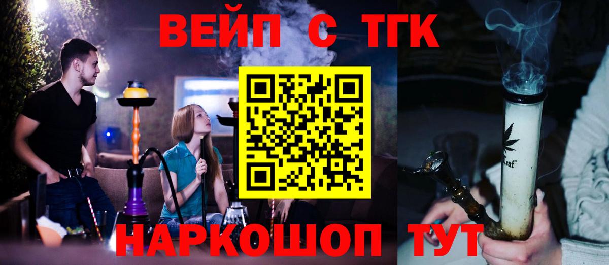 ЭКСТАЗИ  Гашиш  Вятские Поляны  COCAIN  МЕТ  Вход с VPN  Меф МЯУ МЯУ кристаллы  Канабис 