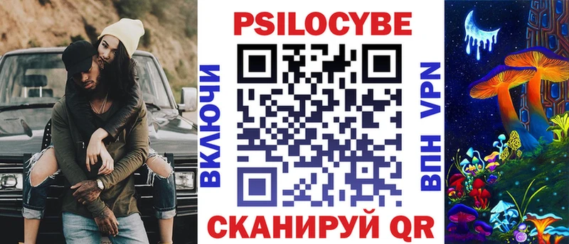 Псилоцибиновые грибы MAGIC MUSHROOMS  KRAKEN ONION  Вятские Поляны 