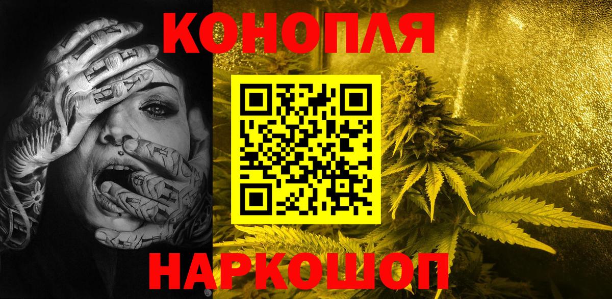 Вятские Поляны  Каннабис Bruce Banner  Марихуана White Widow  Бошки марихуана ГИДРОПОН  Вход с VPN 