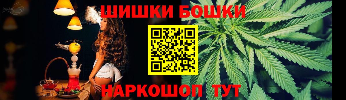 Канабис Bruce Banner Вятские Поляны